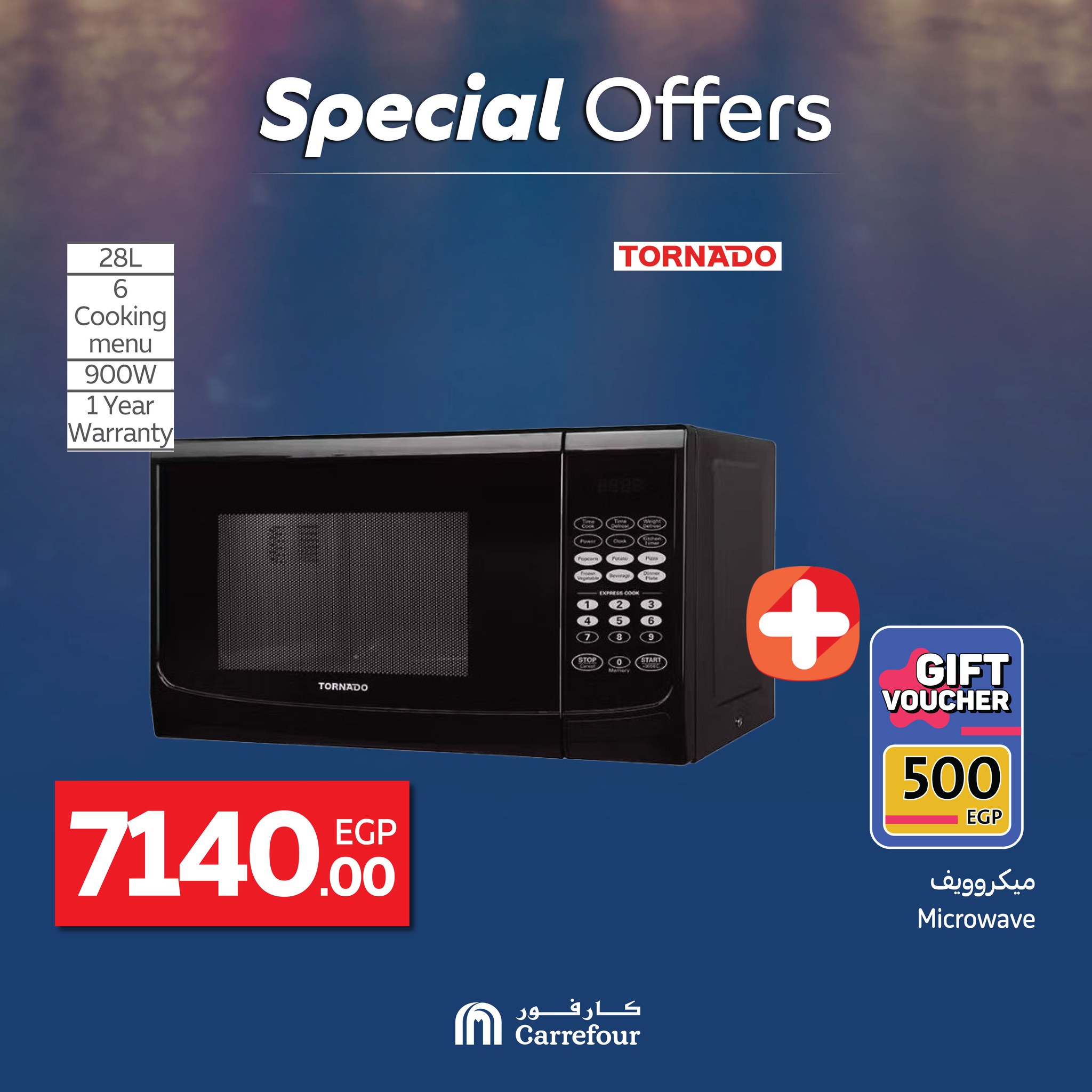 carrefour offers from 22jun to 8jun 2025 عروض كارفور من 22 يونيو حتى 8 يونيو 2025 صفحة رقم 1